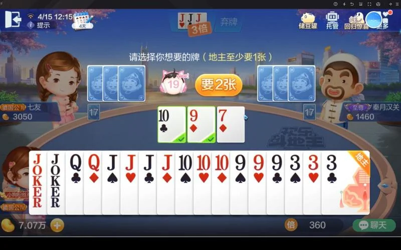 pg娱乐APP快速登录功能展示