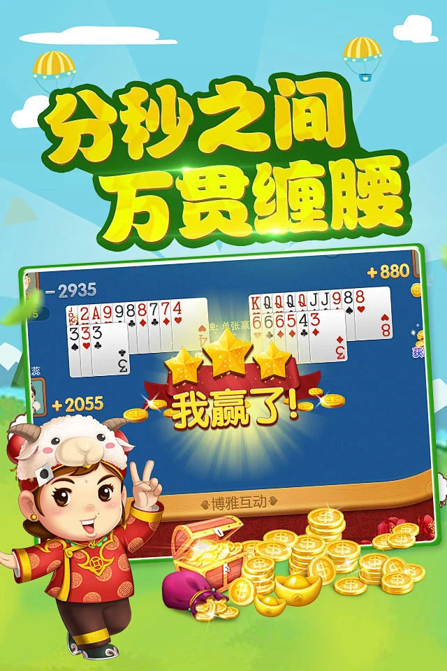pg娱乐APP专属优惠与VIP体系