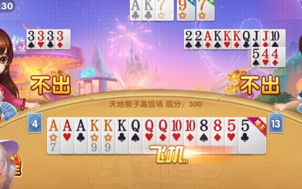 pg娱乐APP全方位安全防护功能